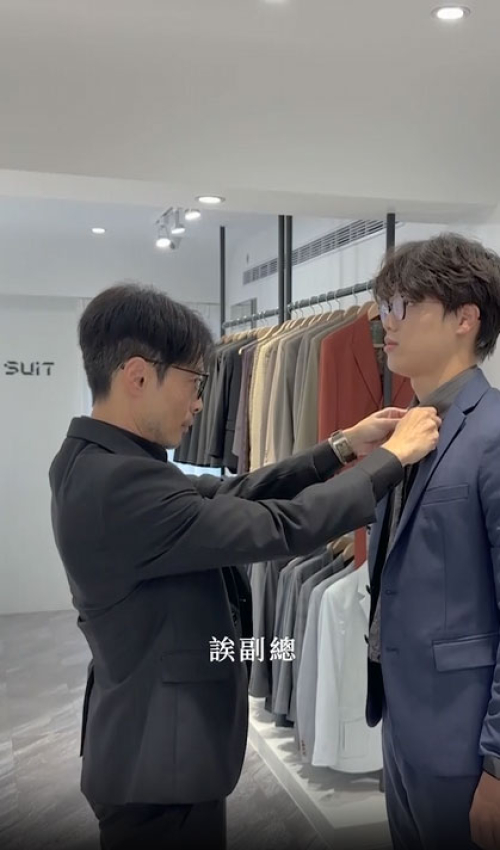 副總在旁邊，陪你一起配 👔