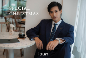 『Special Christmas 』訂製西裝+1元多一件